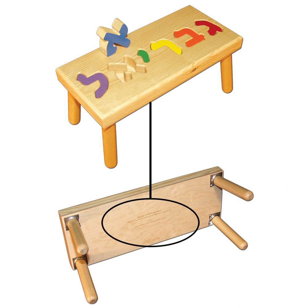 Puzzle stool for online baby